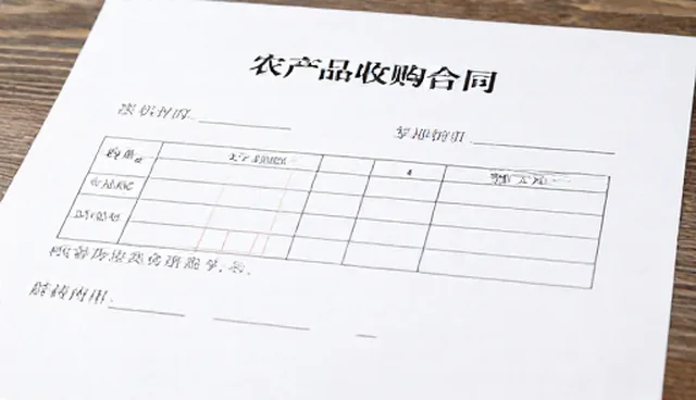 农产品收购中的性能差异分析:如何提升收购效率