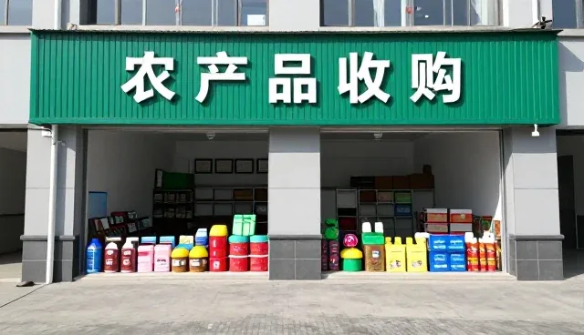 农业咨询企业在供应链整合中的常见问题与应对策略