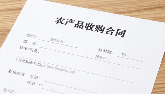 农业咨询在技术升级中的适用条件分析