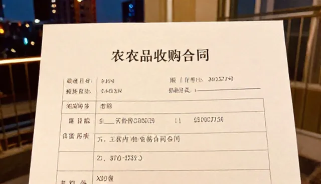 收购策略中业务协同的5大检查要点