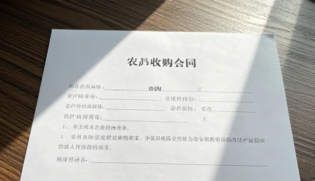 农产品收购:如何在合作中规避风险与提升效率